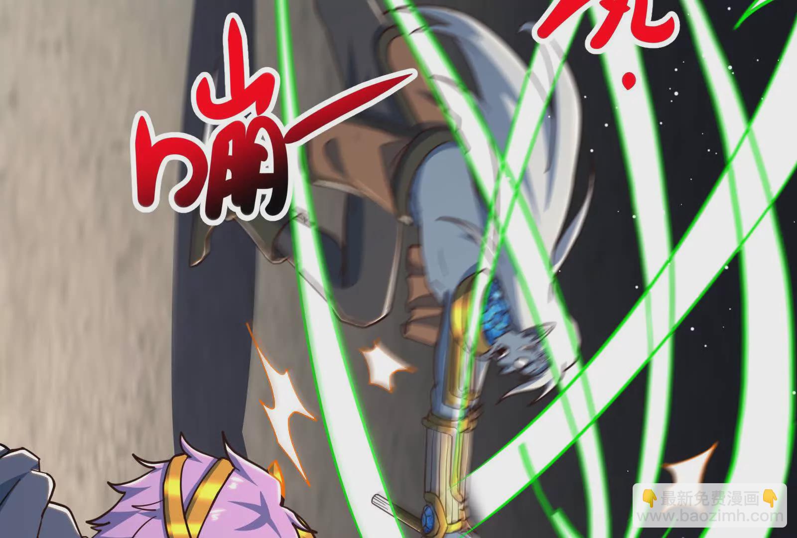 古神遊戲 - 第95話 刮痧！強壯的LV3(4/4) - 4